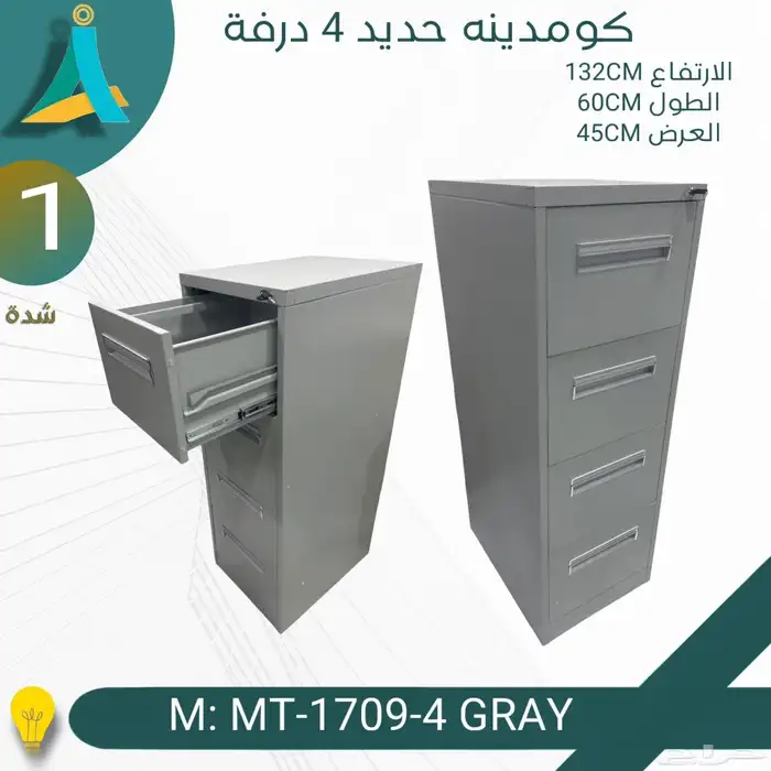 أثاث مكتبي ومدرسي جديد وتفضل ومنزلي جديد وتفضل حسب الطلب 25