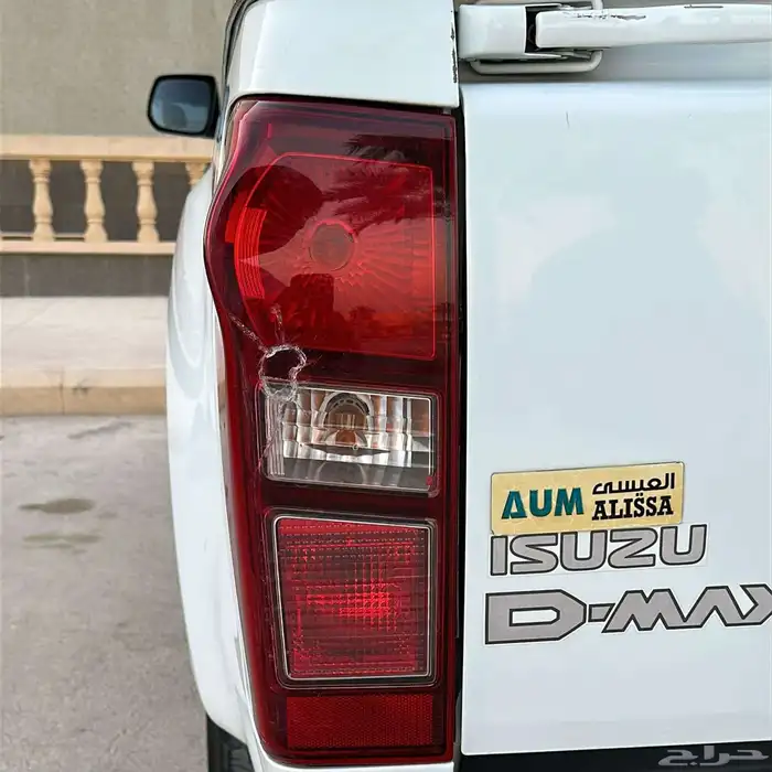 ايسوزو غماره دبل 2019 مالك اول 19