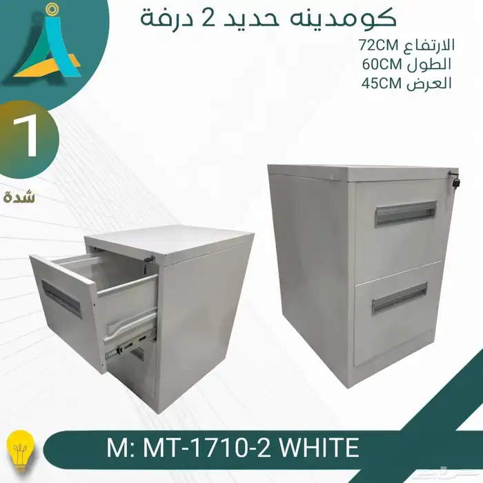 أثاث مكتبي ومدرسي جديد وتفضل ومنزلي جديد وتفضل حسب الطلب 27