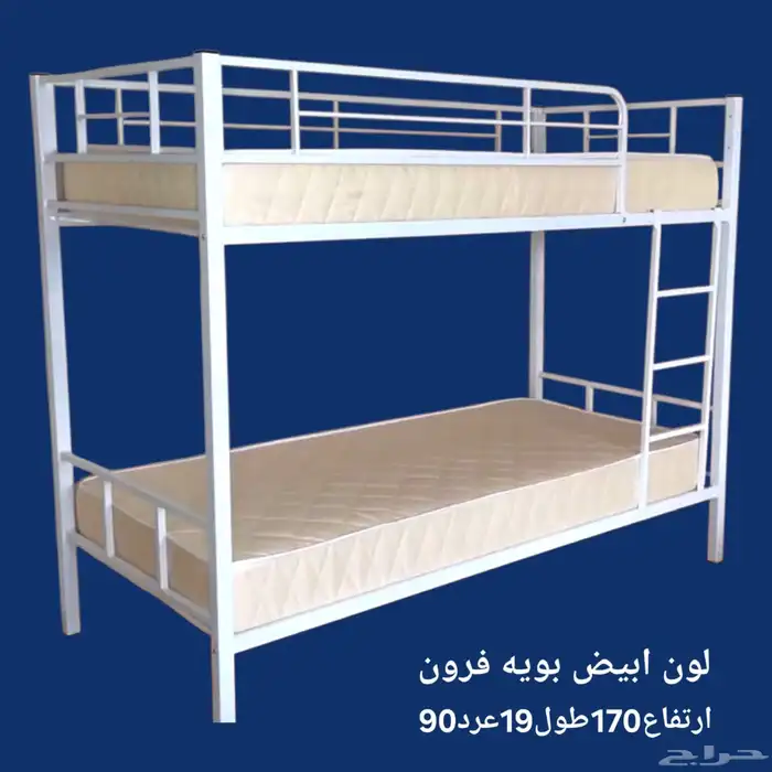 دولاب حديد سرير حديد دورين سرير حديد نفر ونص 26 05630223 26