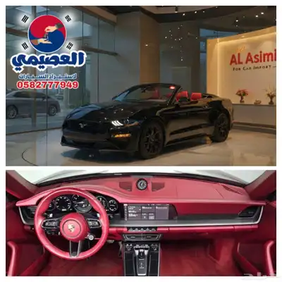 للاستيراد من كوريا _ بورش كاريرا _ 2021 index