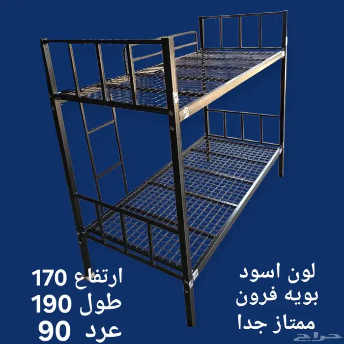 دولاب حديد سرير حديد دورين سرير حديد نفر ونص 26 05630223 24
