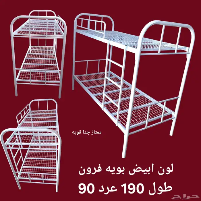 دولاب حديد سرير حديد دورين سرير حديد نفر ونص 26 05630223 25