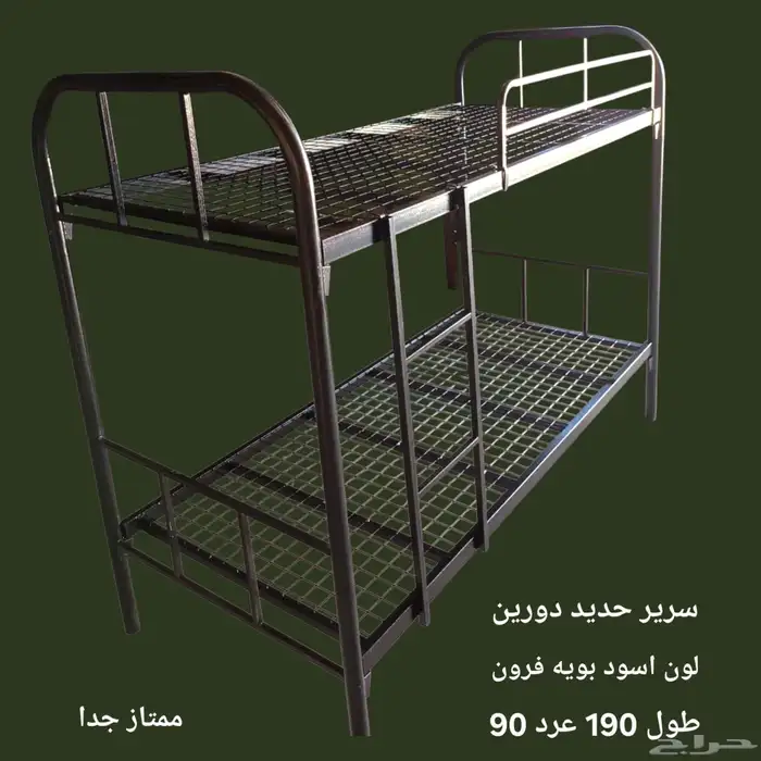 دولاب حديد سرير حديد دورين سرير حديد نفر ونص 26 05630223 23