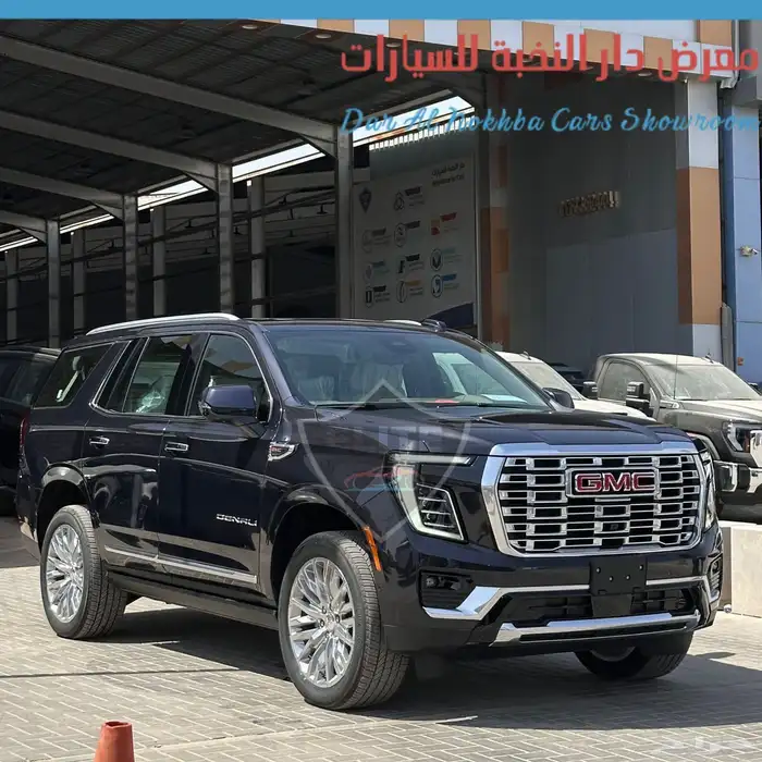 جي ام سي يوكون دينالي 2025 جميع الالوان 1