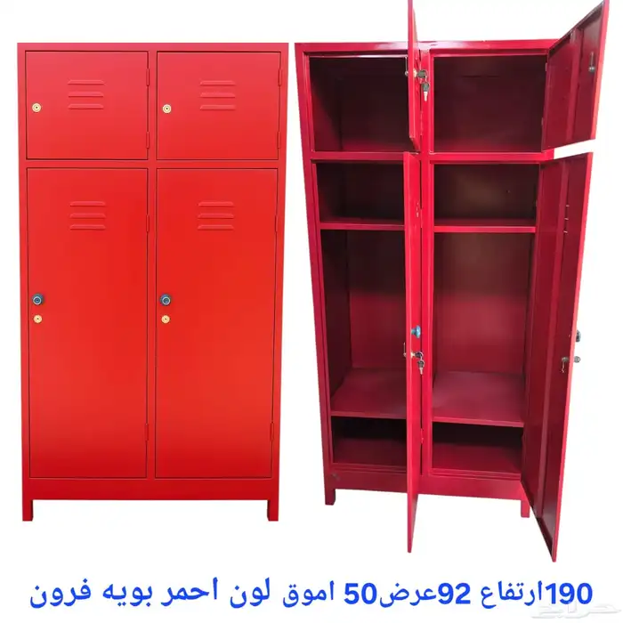 دولاب حديد سرير حديد دورين سرير حديد نفر ونص 26 05630223 39