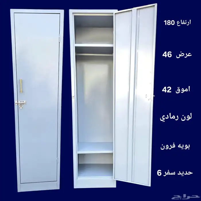 دولاب حديد سرير حديد دورين سرير حديد نفر ونص 26 05630223 7