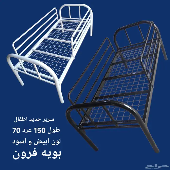 دولاب حديد سرير حديد دورين سرير حديد نفر ونص 26 05630223 46