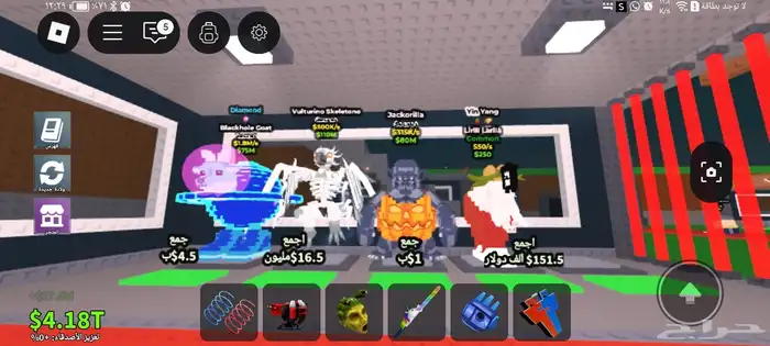 ماب السرقه 1