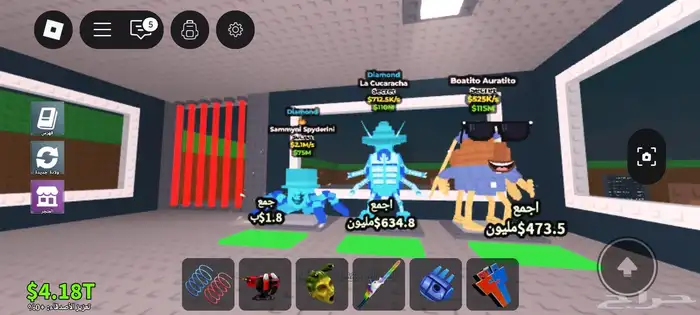 ماب السرقه 4