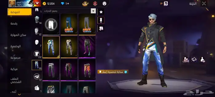 حساب فري فاير 9