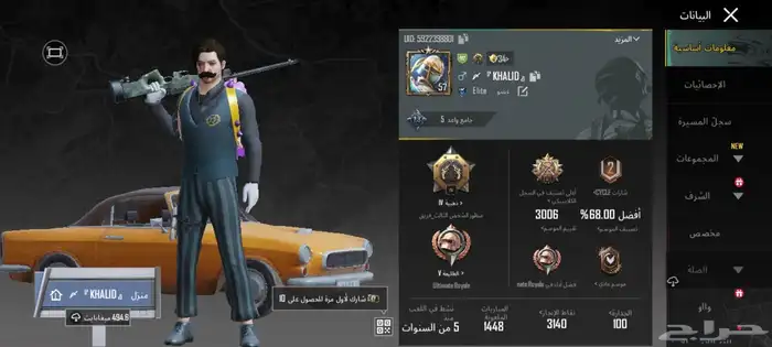 حساب ببجي للبيع مستعجل 0