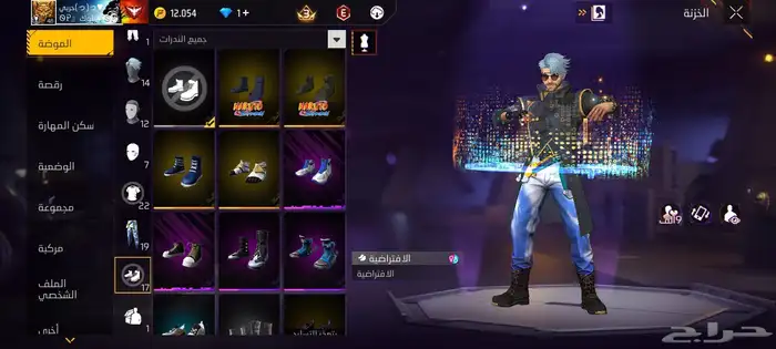 حساب فري فاير 4