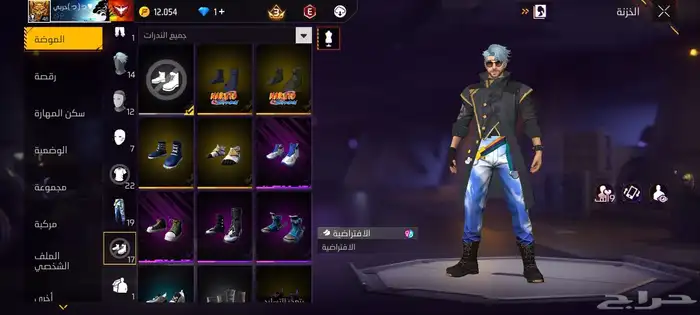 حساب فري فاير 5