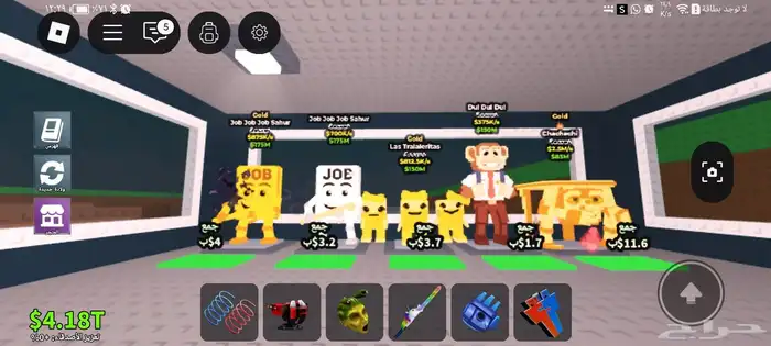 ماب السرقه 3