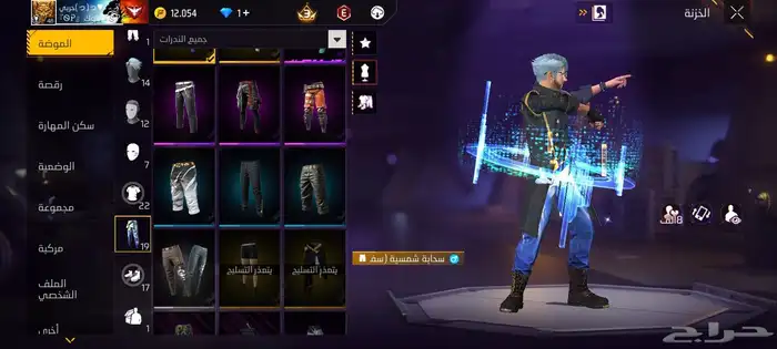 حساب فري فاير 8