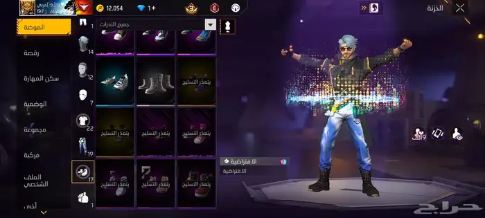 حساب فري فاير 3