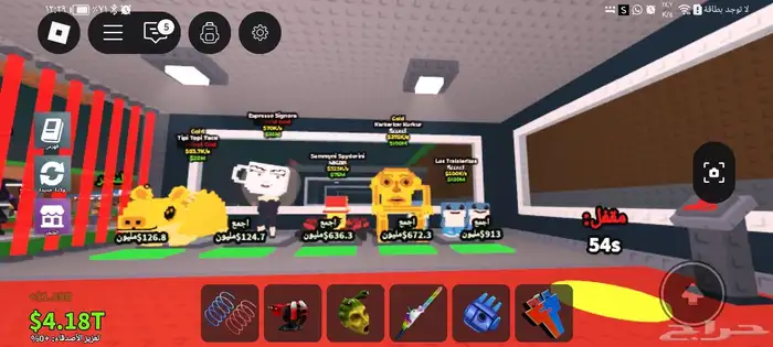 ماب السرقه 2