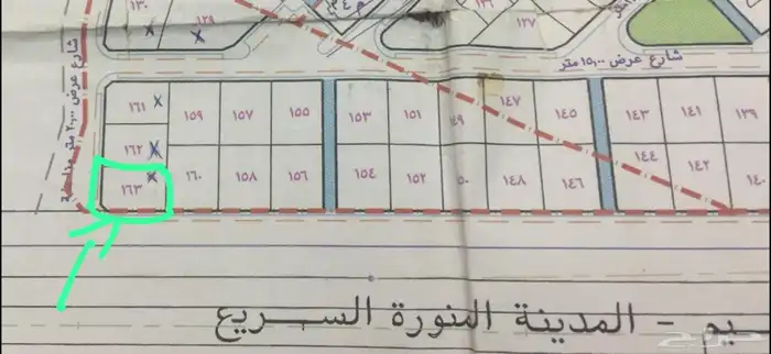 فرصه ارض تفتح على الطريق السريع المدينه القصيم فقط 190 الف 0