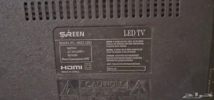 عند شاشه جديده 2