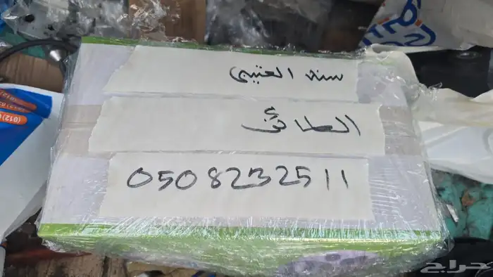 قطع غيار كامري 2018 - 2024 مساعدات و مقصات و كراسي مكينه و م 5