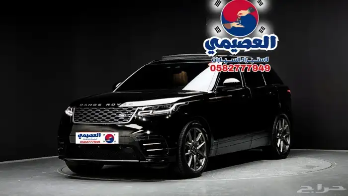 للاستيرادمن كوريا  لاند روفر رينج روفر 2021 1