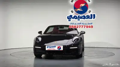 للاستيرادمن كوريا  بورش كاريرا 2021 index