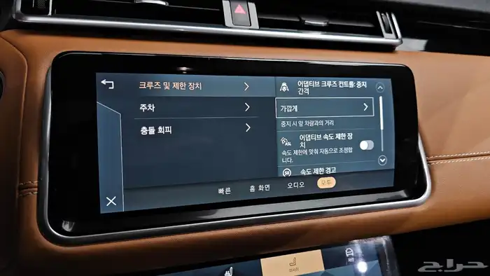 للاستيراد من كوريا _ لاند روفر _ 2021 9