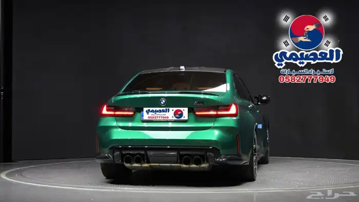 للاستيراد من كوريا _ BMW M5 _2024 20