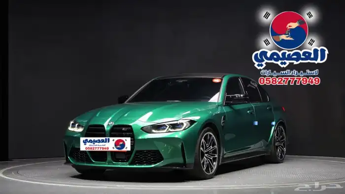 للاستيراد من كوريا _ BMW M5 _2024 19