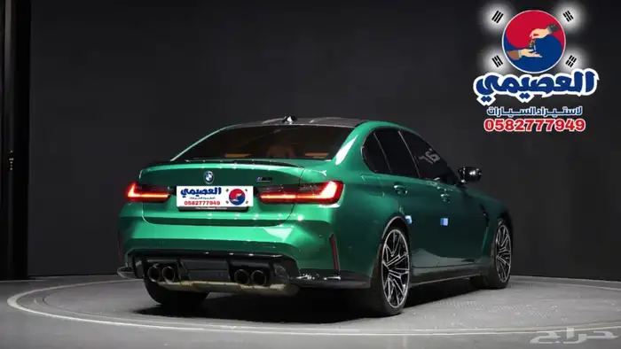 للاستيراد من كوريا _ BMW M5 _2024 18