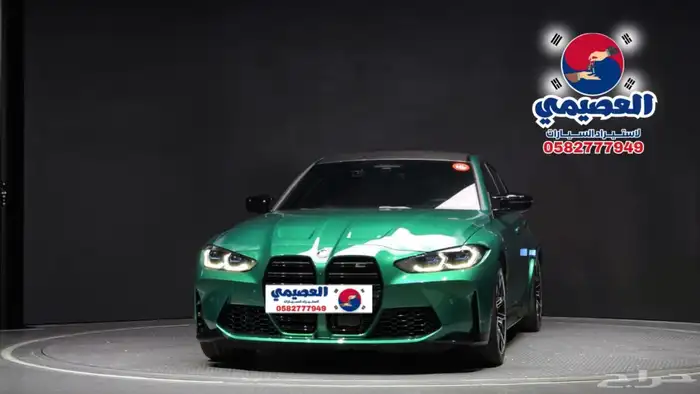 للاستيراد من كوريا _ BMW M5 _2024 1