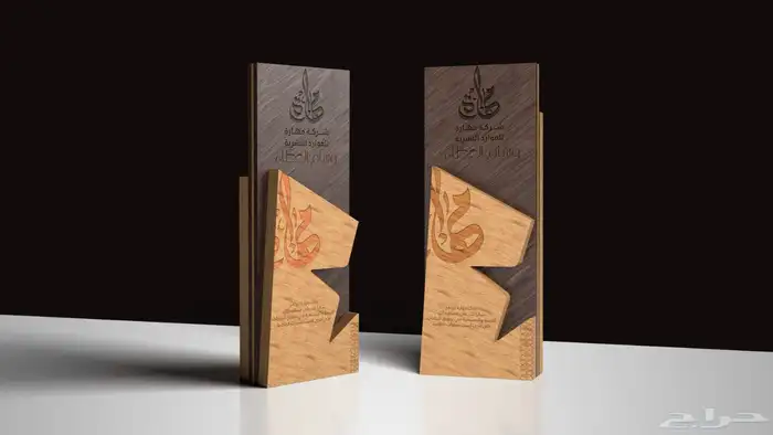 هدايا دعائية علب جلدية مطبوعات دروع تيشرتات مج اجنده شال 2