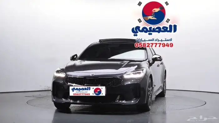 للاستيراد من كوريا _ كيا ستينجر _ 2021 18