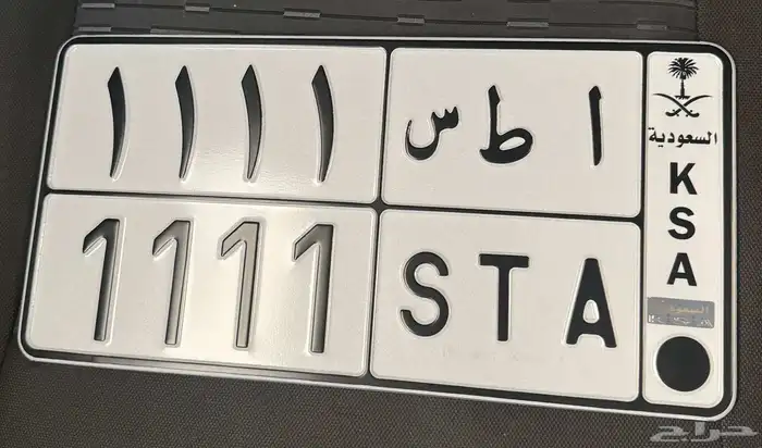 للبيع لوحة مميزة 1 0