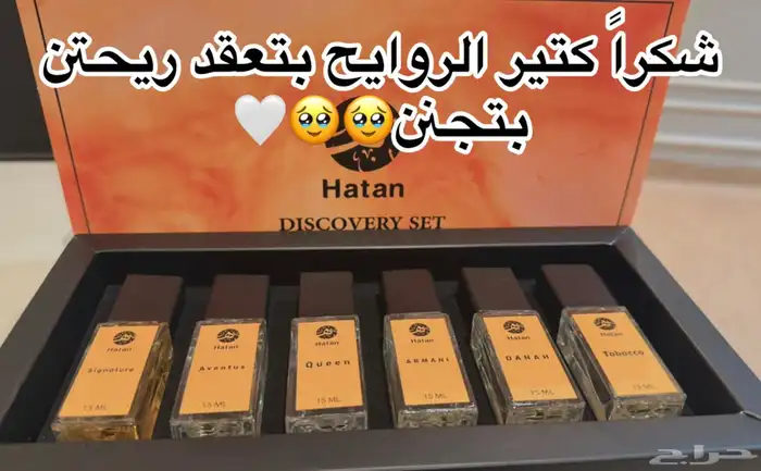 عرض اليوم الوطني لا يفوتكم العرض ينتهي بكره الخميس الساعه ف 19