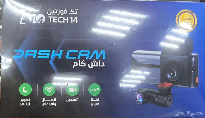 داش كام امامي 4k وخلفي 2k 0