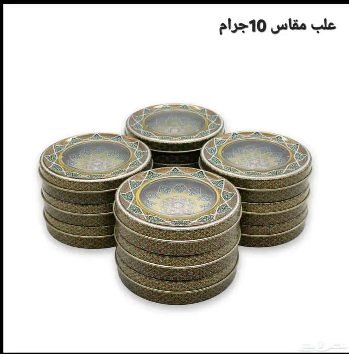 علب الزعفران فارغه 2