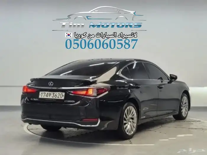 لكزس ES300 2021 استيراد كوريا 1