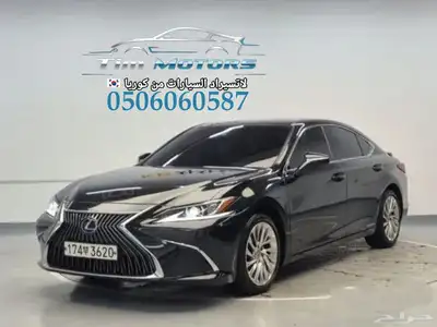 لكزس ES300 2021 استيراد كوريا index
