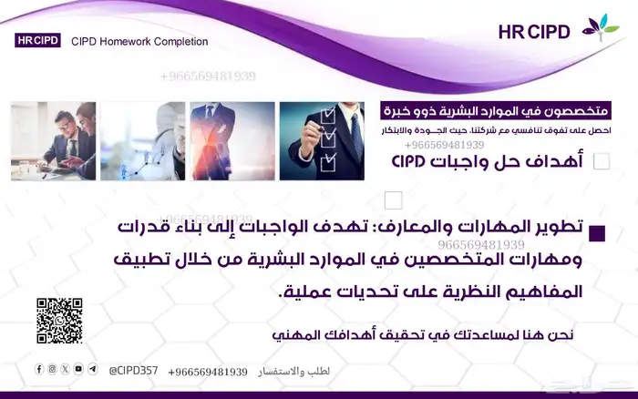 حل اسايمنت Clpd 0