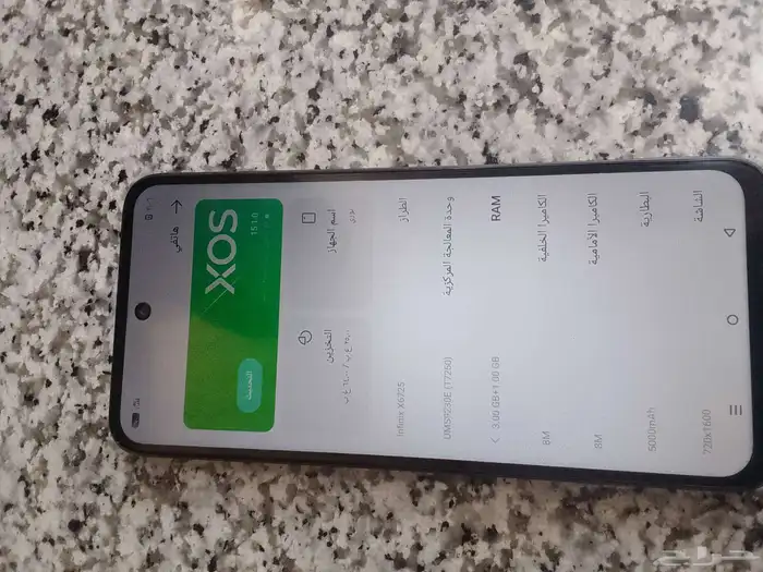 جوال انفنكس مستعمل 1