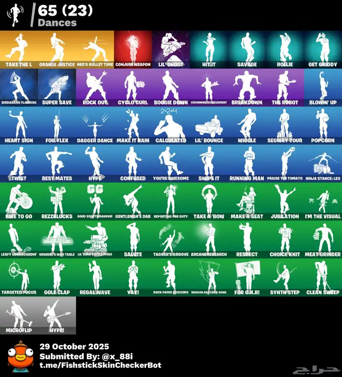 حساب خوزية الجلكسي و سيزن 3 كامل 5