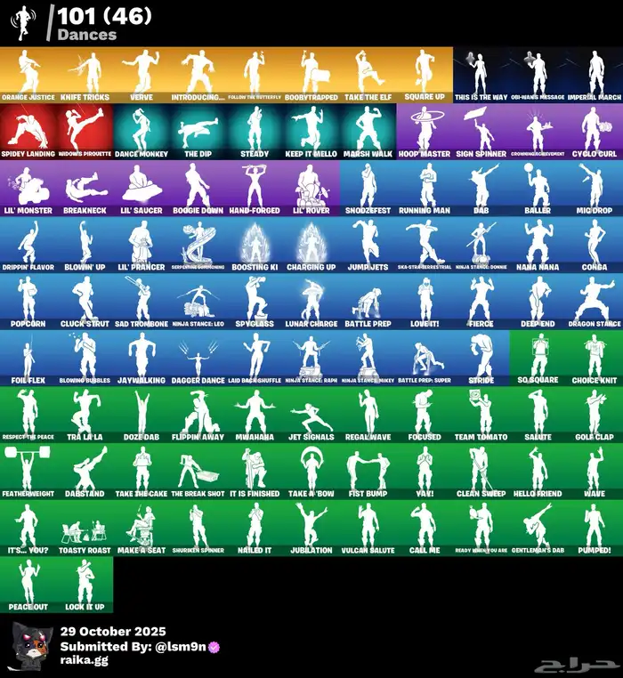 حساب فورت نايت نادر 1