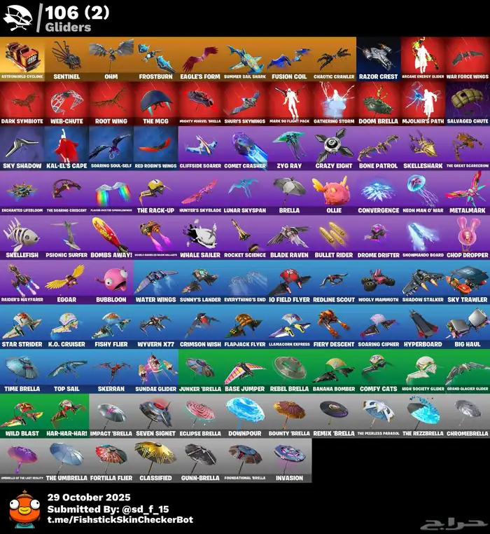 حساب فورت نادر للبيع 4