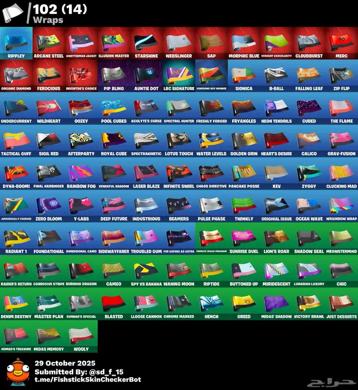 حساب فورت نادر للبيع 6