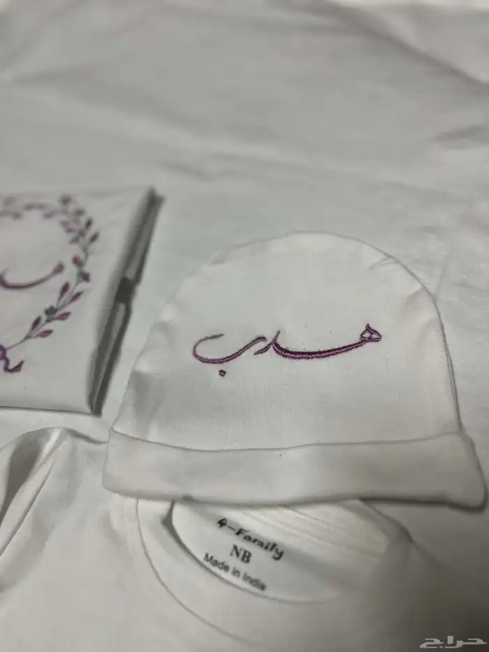 تطريز طقم المواليد 3