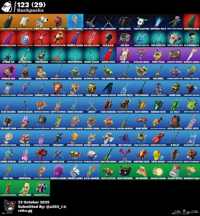 حساب فورت نايت 4