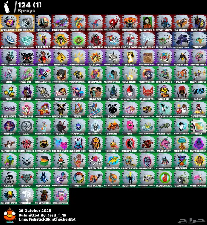 حساب فورت نادر للبيع 10