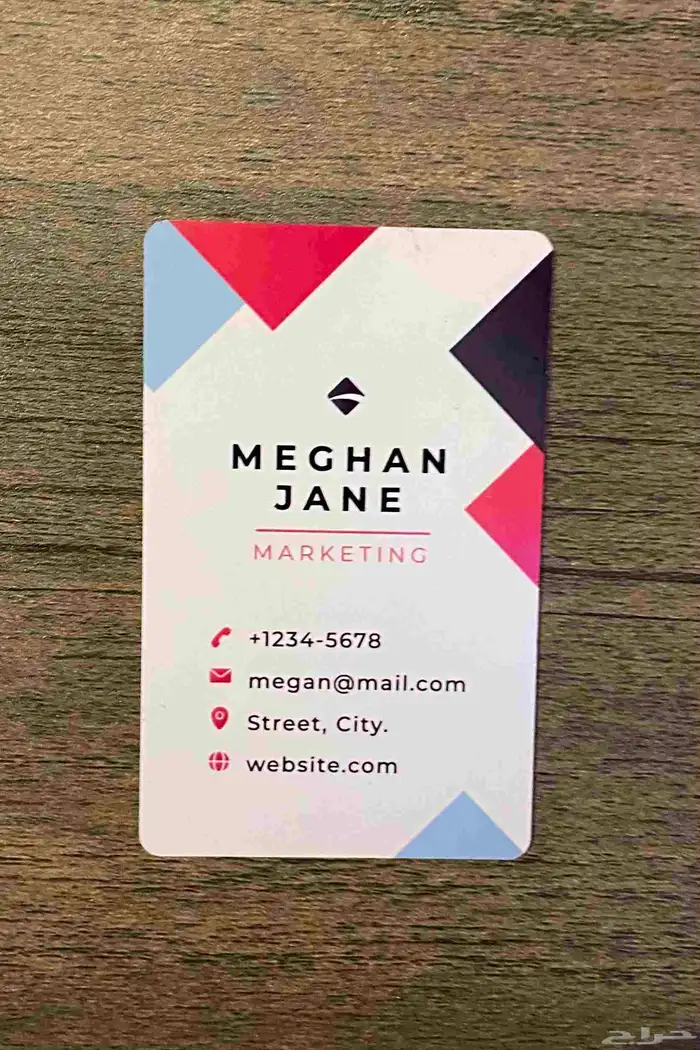 بطاقه بلاستيكيه 0